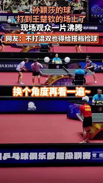Doinb重返赛场，重返赛场首场状态出色，中国队观众沸腾！(doinb直播复盘比赛)